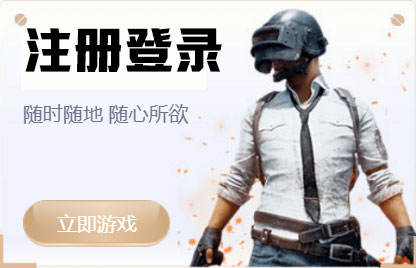 NG平台注册官网